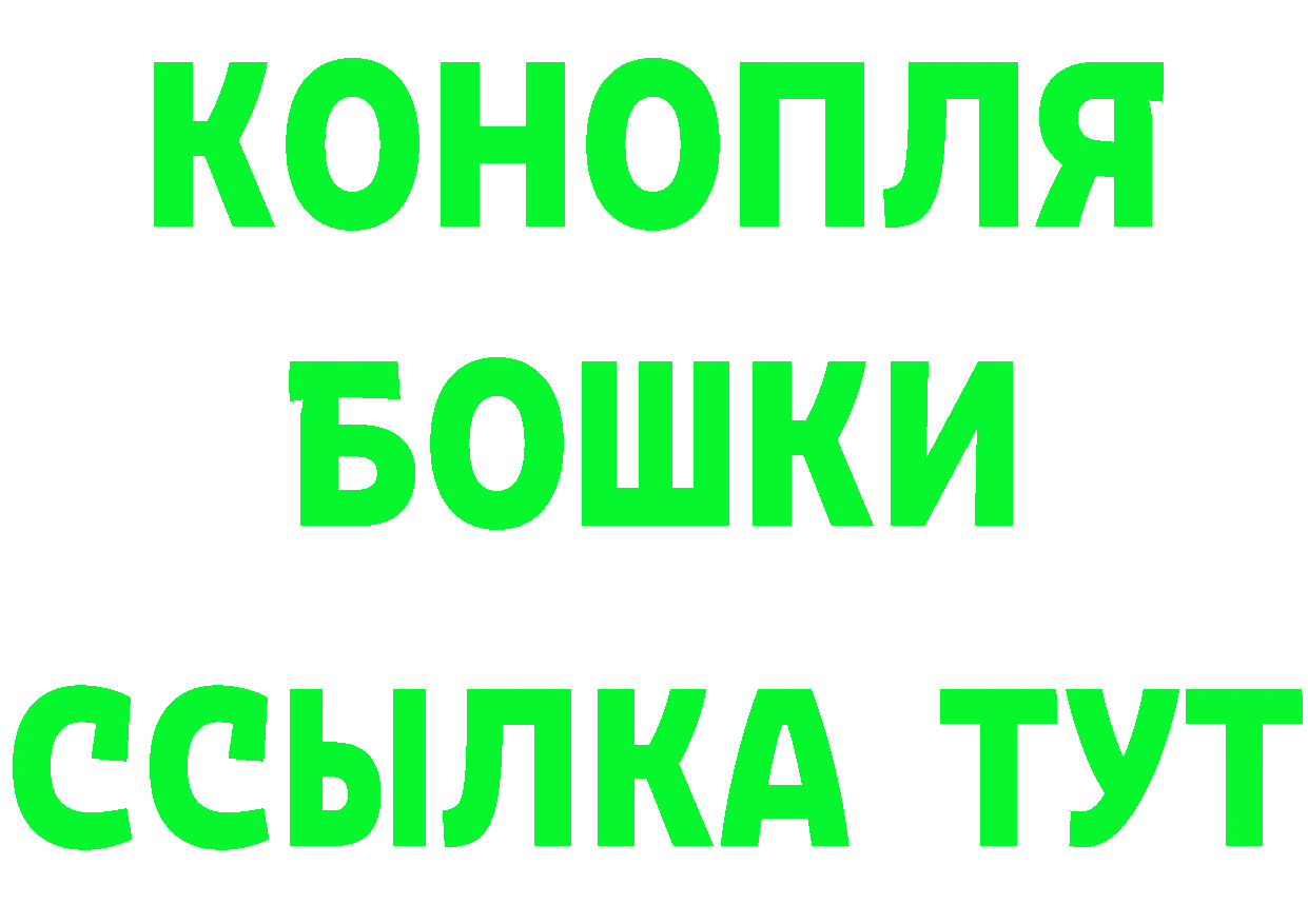 МАРИХУАНА гибрид как войти дарк нет блэк спрут Каневская