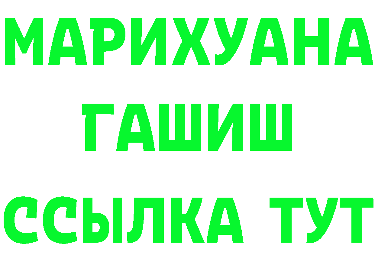 Дистиллят ТГК концентрат вход это blacksprut Каневская