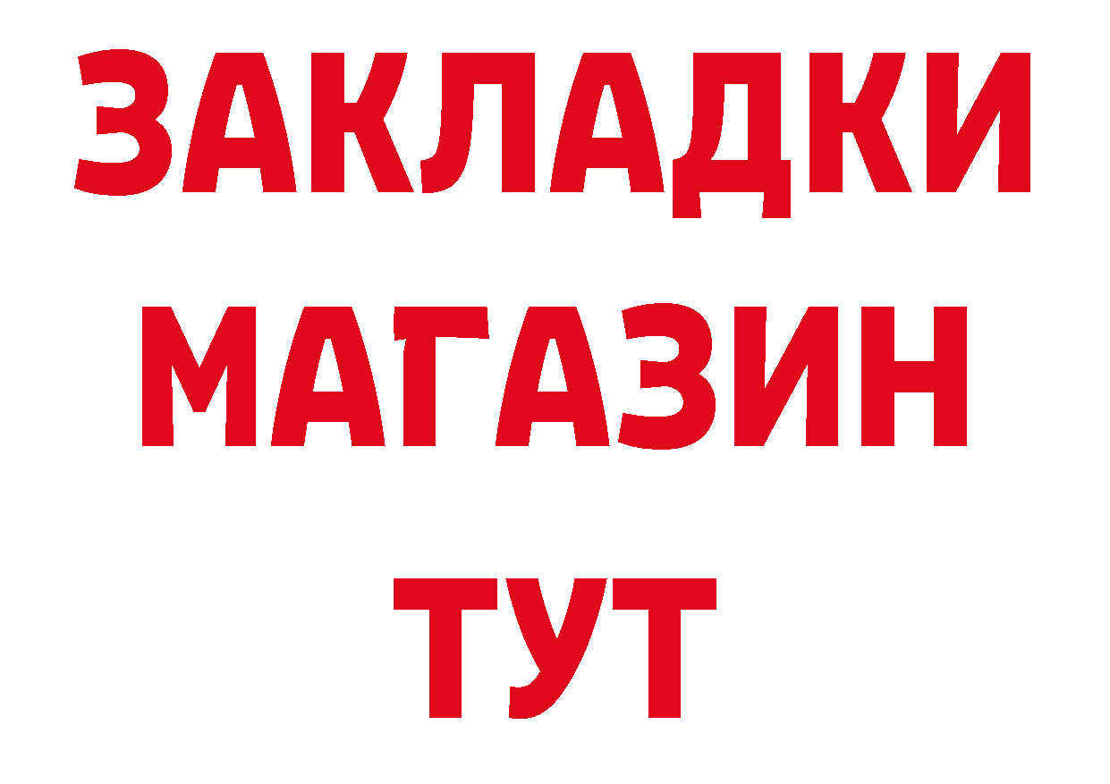 МДМА VHQ сайт нарко площадка гидра Каневская