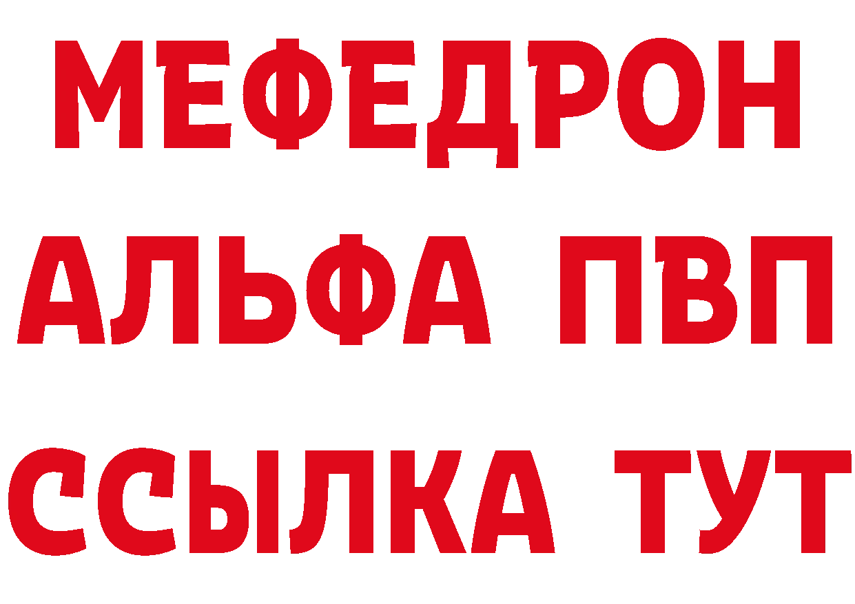 ГЕРОИН белый как зайти даркнет МЕГА Каневская