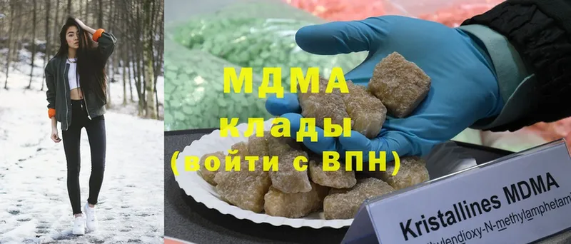 MDMA молли  Каневская 