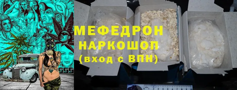 маркетплейс формула  гидра онион  Каневская  Меф mephedrone 